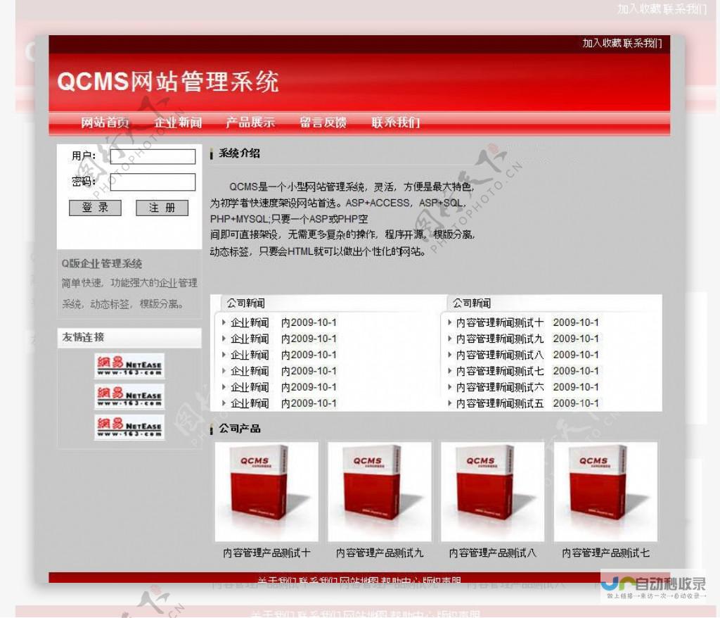ASP网站建设全攻略：从入门到精通