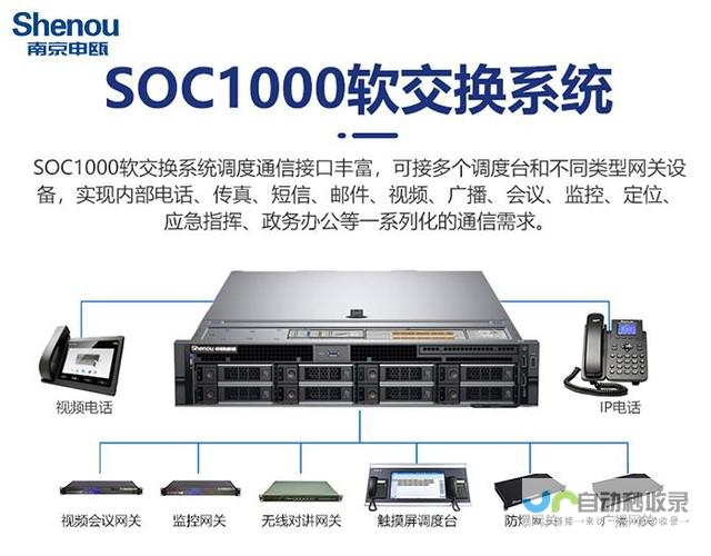 青海网络公司