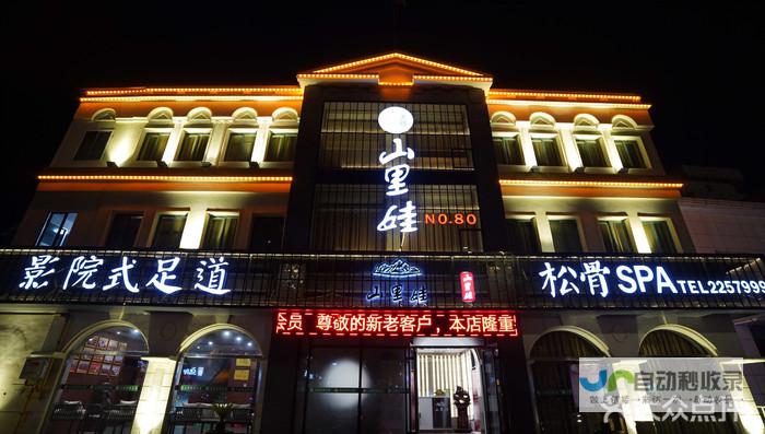 莱州网站建设：打造您的在线品牌，引领莱州企业发展
