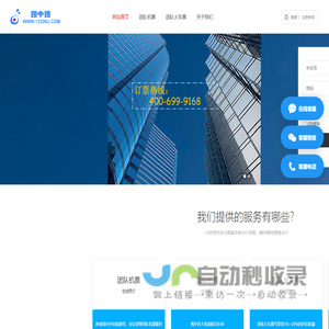 小核桃科技-专注于智慧教育