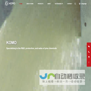 Guangdong Komo Group Co., Ltd.-Guangdong Komo Group Co., Ltd.