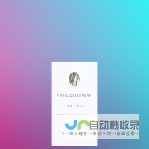 蚌埠市淮上区卓才文体用品商行