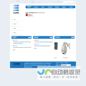 联系我们-华纳公司客服电话-17090277778微同号