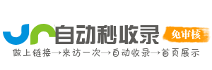 旅游出行导航